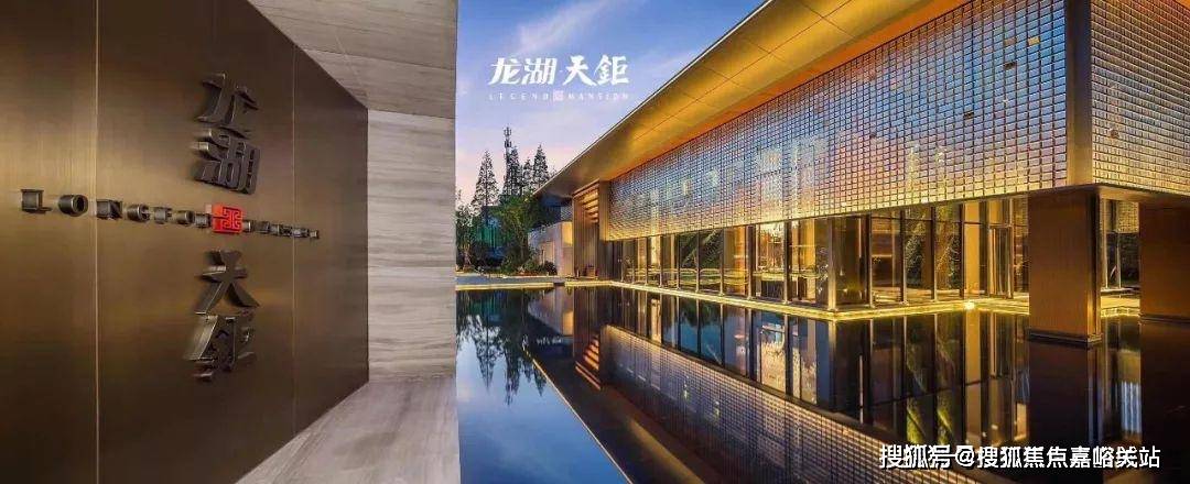 闵行龙湖天钜售楼处电话→售楼中心首页网站→楼盘百科详情→24小时热线电话_项目_商业