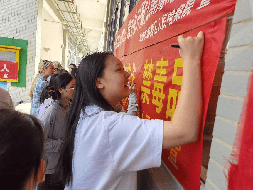 【潮禁毒 · 开学季】禁毒开学第一课走进潮州卫生健康职业学院