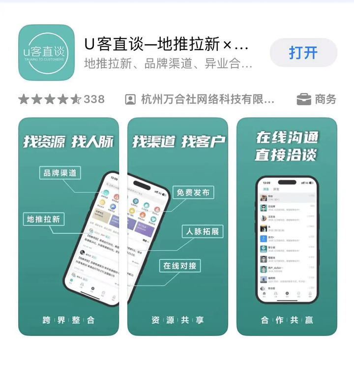 良好的赚钱软件是什么(良好的赚钱软件是什么意思)