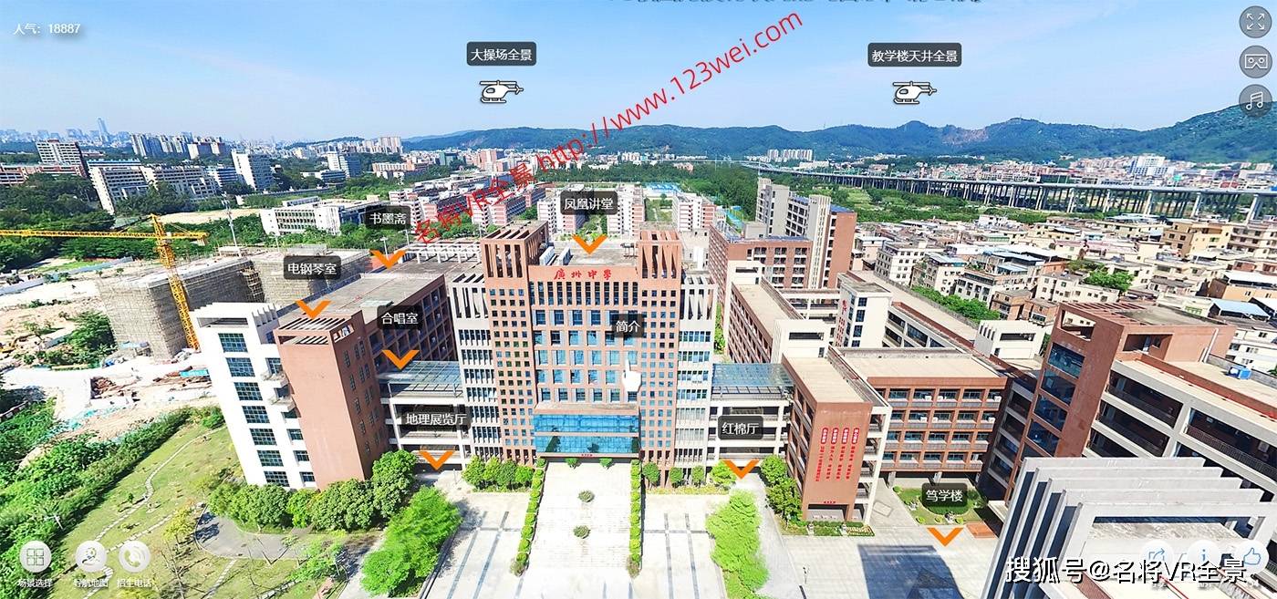 湖北民族大学vr全景图片