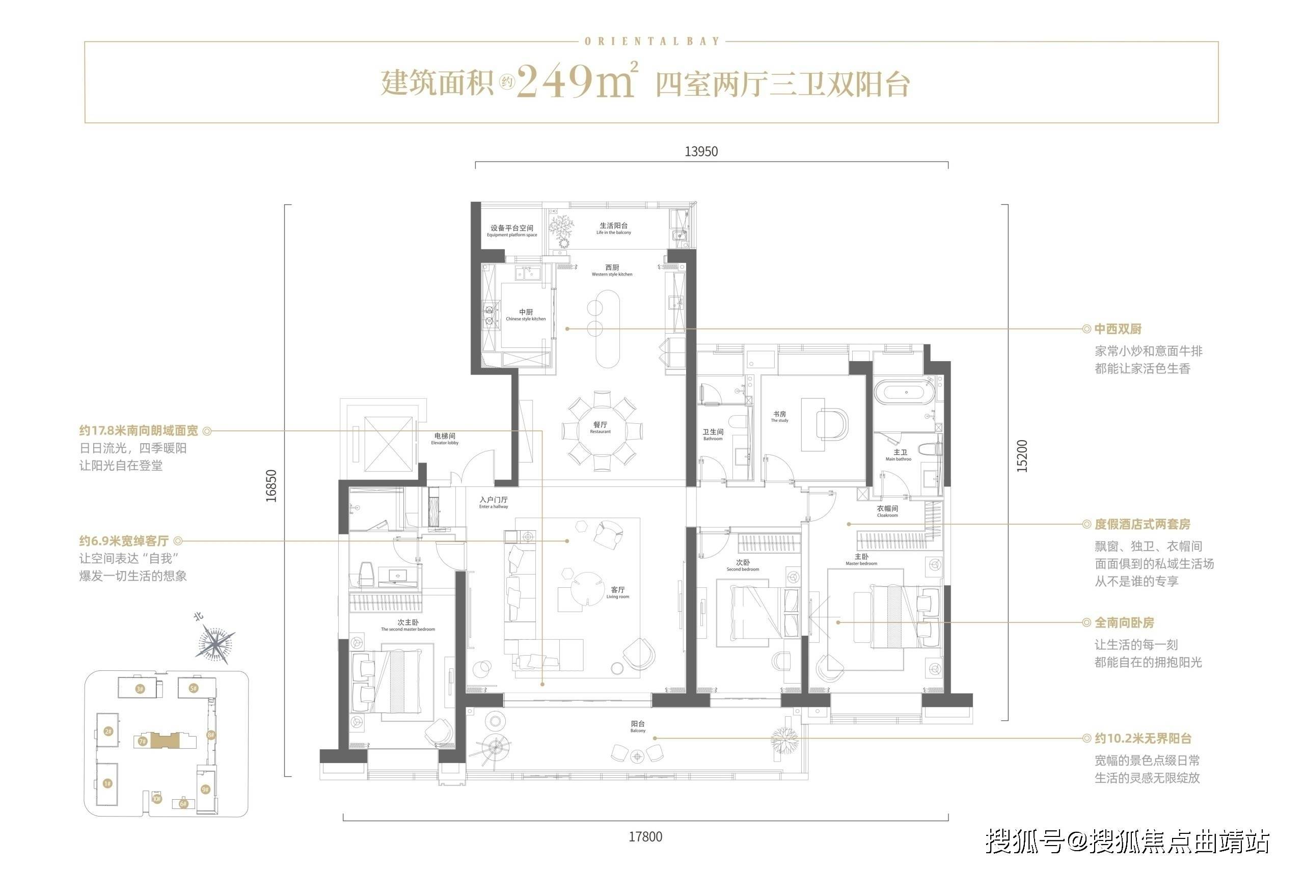 云锦东方一期户型图图片