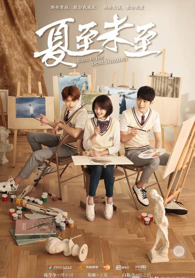 巨过瘾!盘点当年熬夜也要追的十部青春偶像剧,少看一部都是遗憾