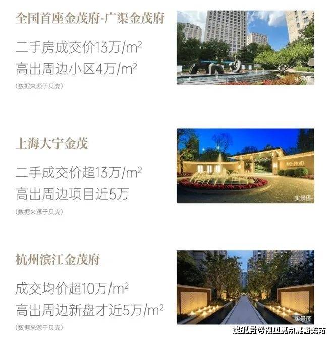 张江金茂府(2024年张江金茂府最新发布)首页网站-张江金茂府楼盘详情-户型配套_生活_价值_热线