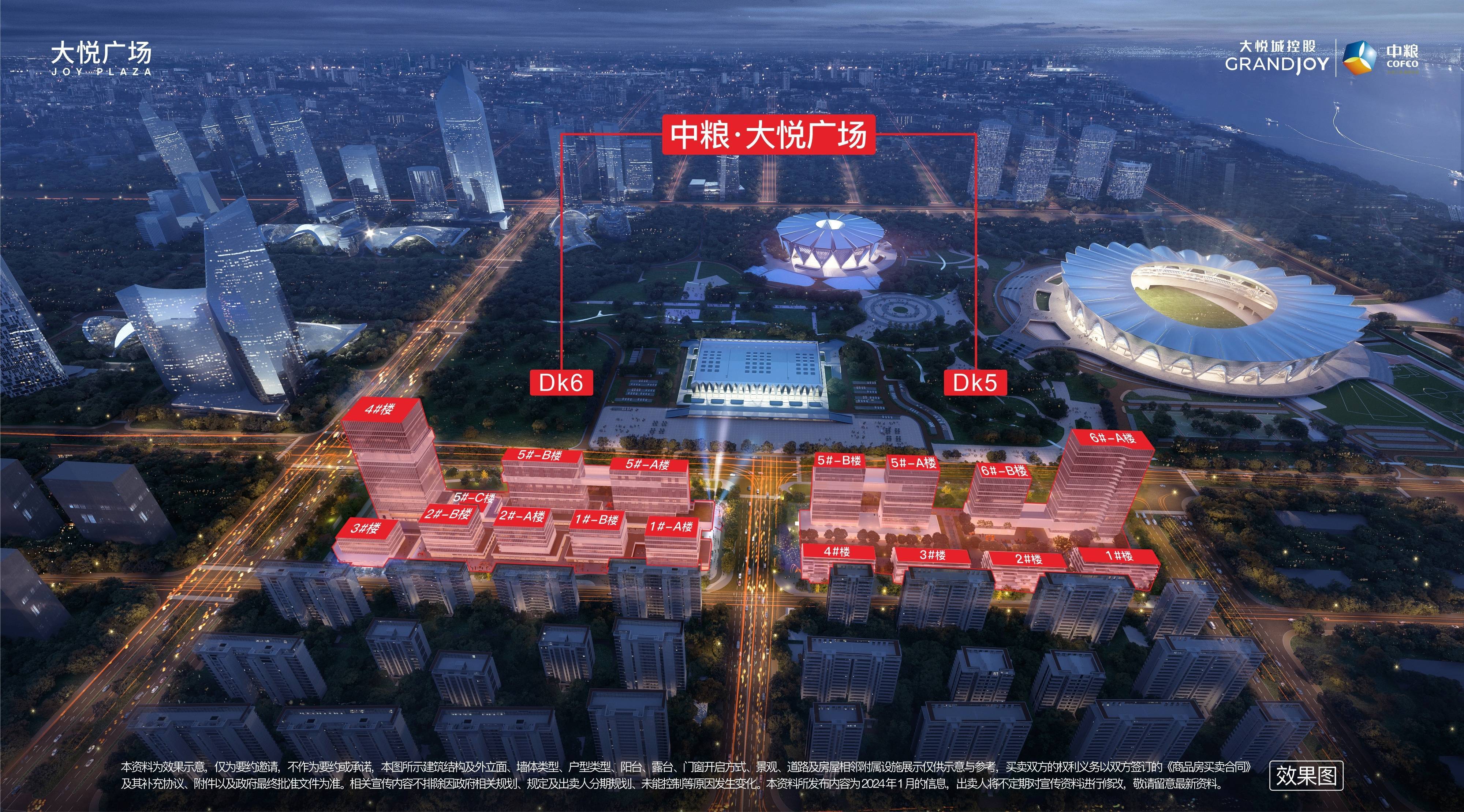 中粮大悦广场(租售中心)—丰富业态—挑高大堂—全景玻璃幕墙—建筑面积_商铺_建面_餐饮