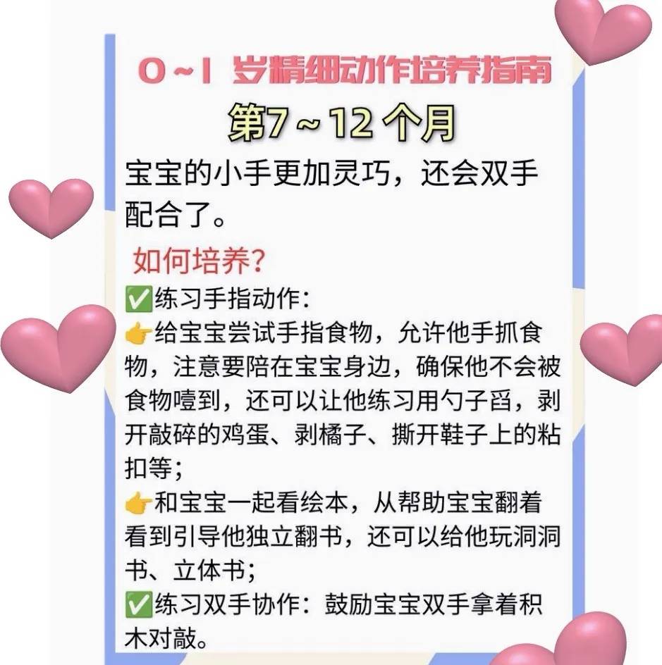 宝贝提高权重的三种方法=宝贝提高权重的三种方法是什么
