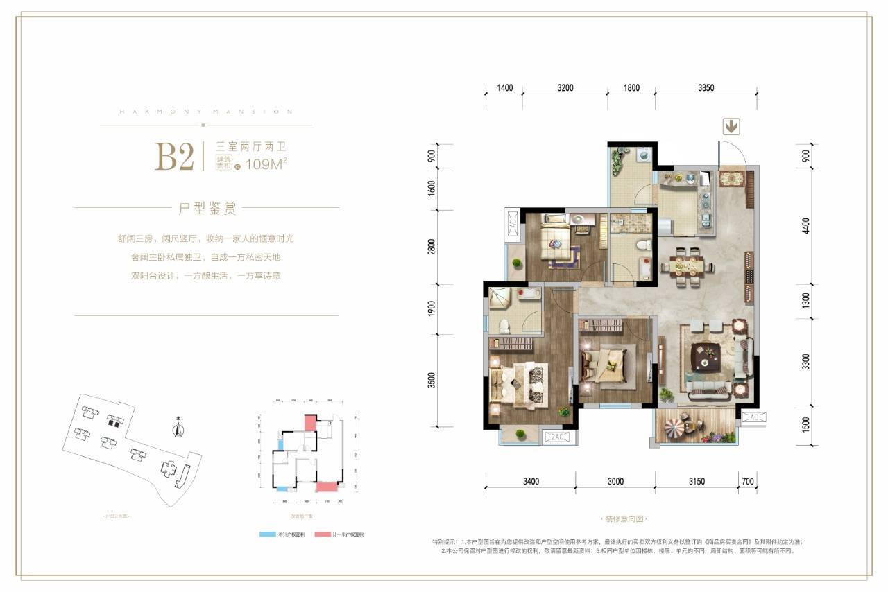 在新都区买房有补贴吗?正兴·紫瑞里 9月中秋节房价出炉 以旧换新来啦
