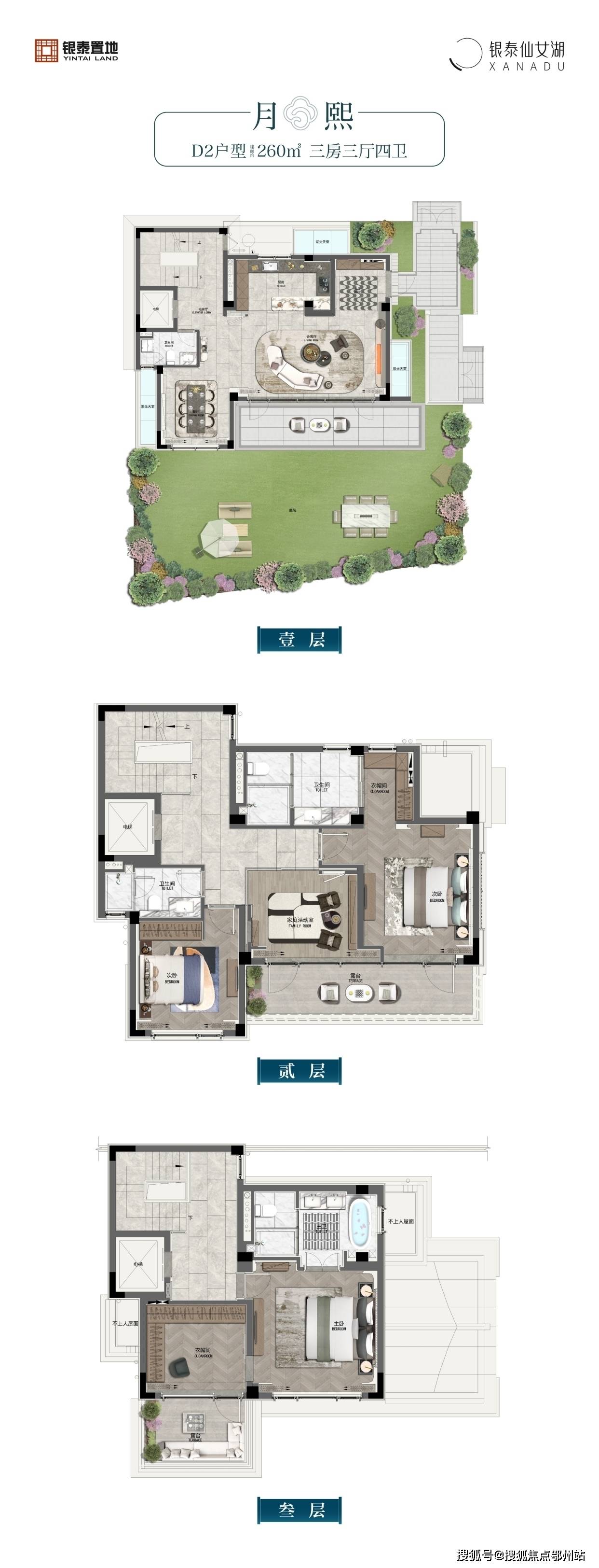 锦天府(2024杭州临安最新中式合院)临安锦天府楼盘详情