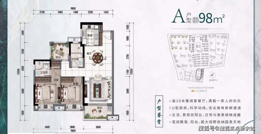 惠州新城·金樾江南首页网站-博罗金樾江南2024年最新价格 |简介-户型