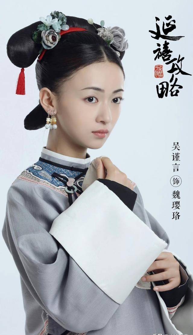 《延禧攻略》姐弟恋成真!吴谨言洪尧发照今天领证,官宣结婚!