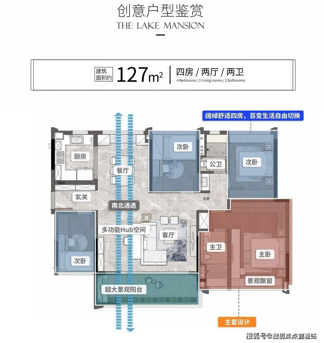 越秀天悦云湖户型图图片