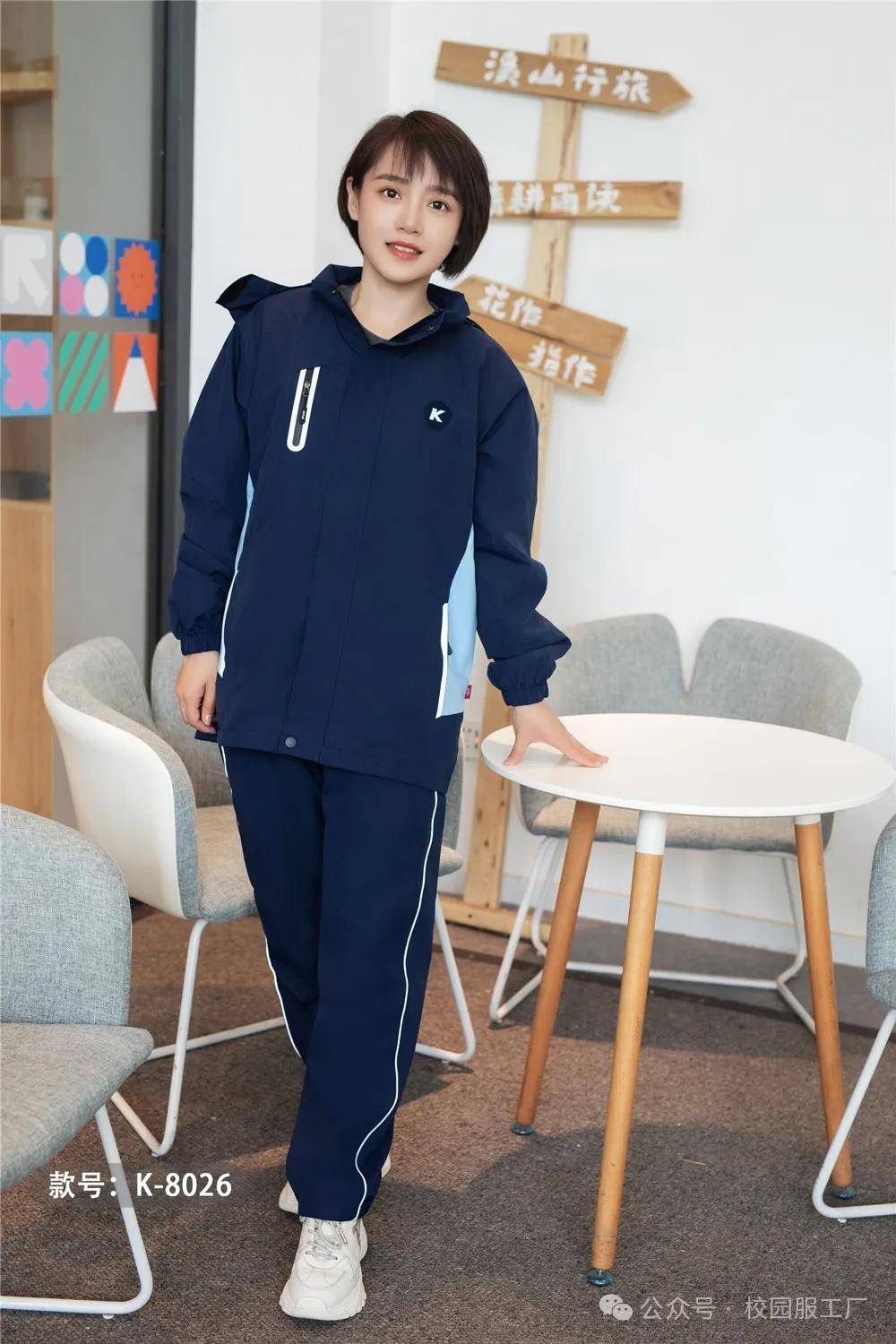 团体服定制：打造独一无二的团队形象