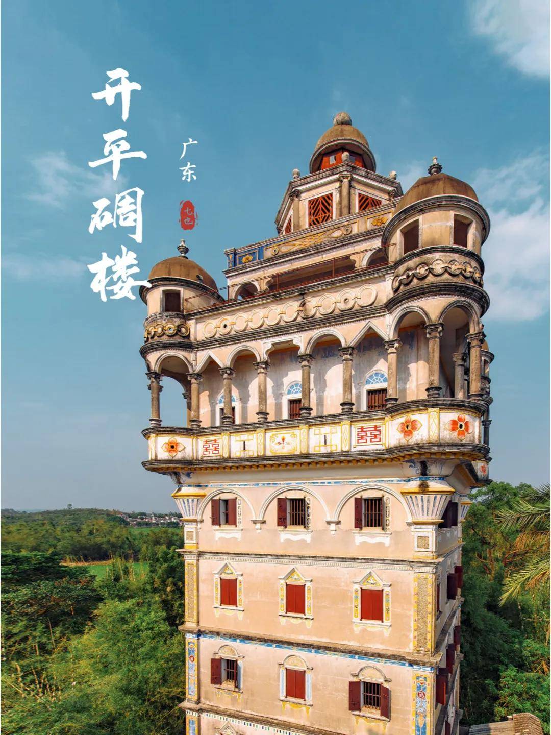 图片[9]-《国家地理》推荐，这8个古城古镇，超美！ -华闻时空