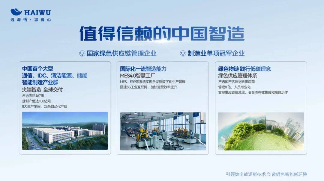 IDC数据中心温控哪个厂家好，IDC数据中心温控十大名牌排名权威公布