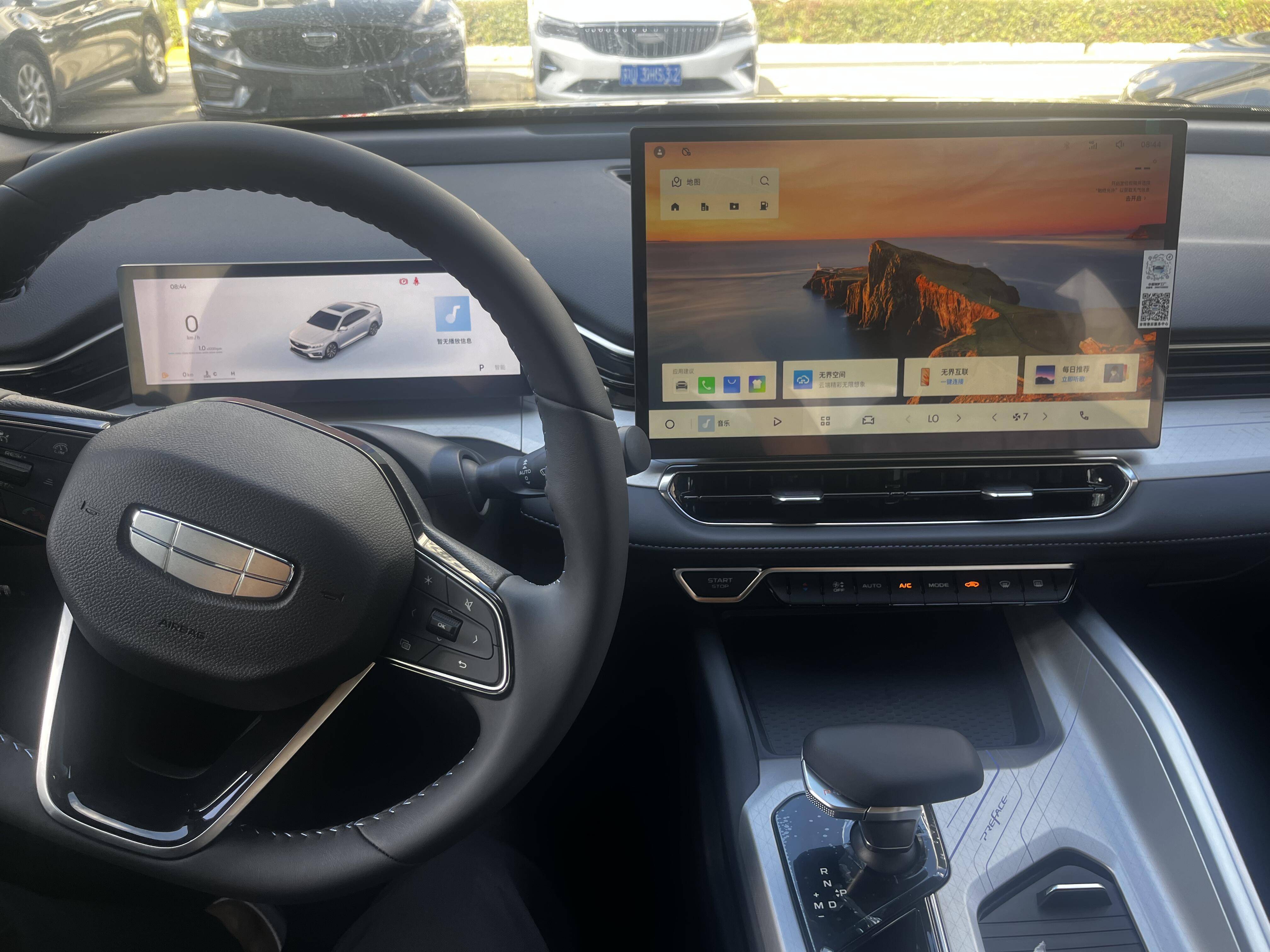 25款吉利星瑞,星越l·东方曜实车到店,配2.0t 8at,增cdc悬架