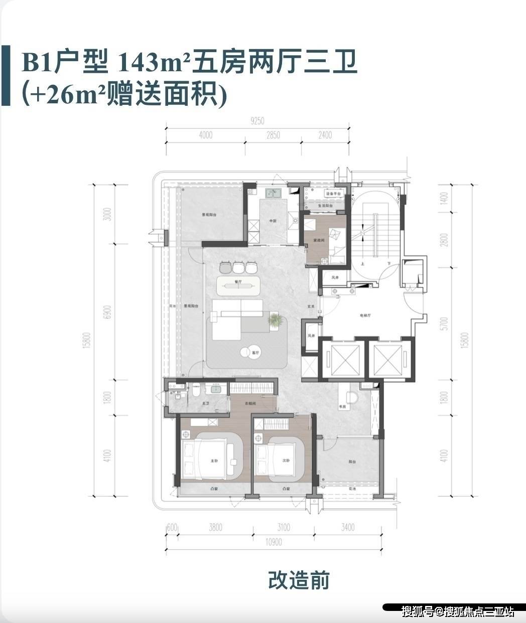 鉴赏售楼咨询/预约专线: 1733696062678添加房侦探微信 focussanya