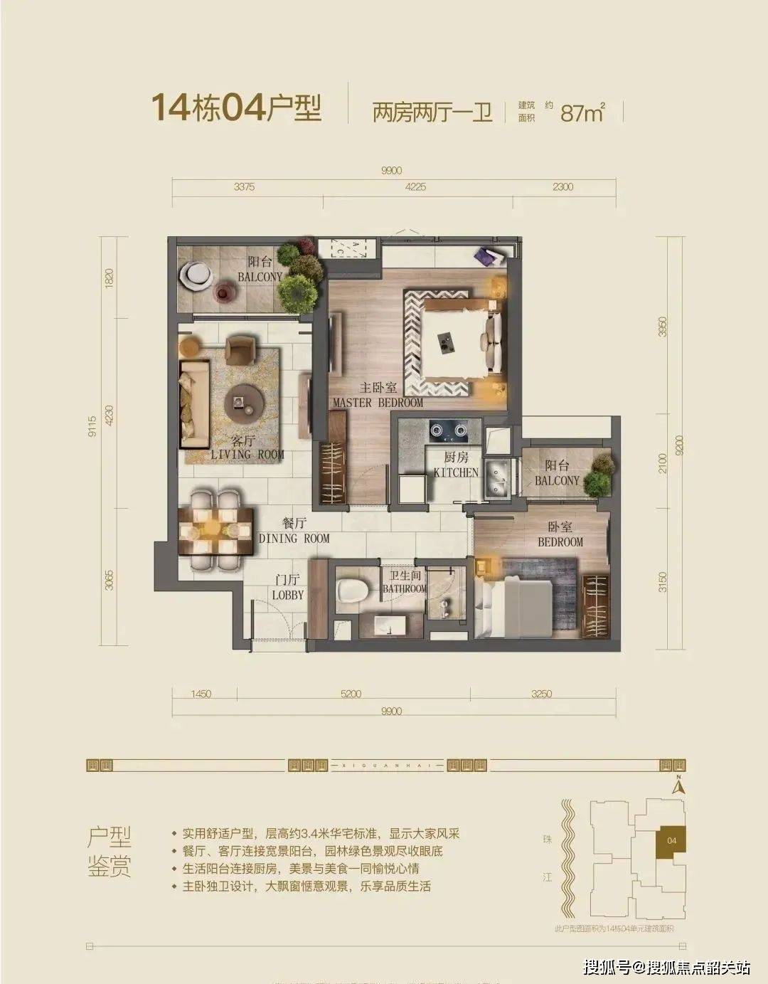 金众西关海首页网站-金众西关海欢迎您丨楼盘详情_项目_配套_户型屯 