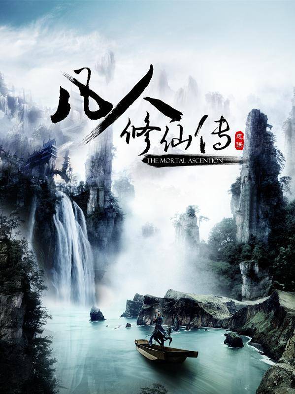 网络小白文前十，本本经典，《遮天》仅排第四-网络小说小白文什么意思
