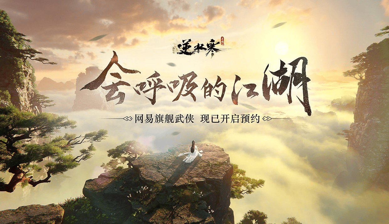关于最好玩的不花钱的角色手游排行榜的信息