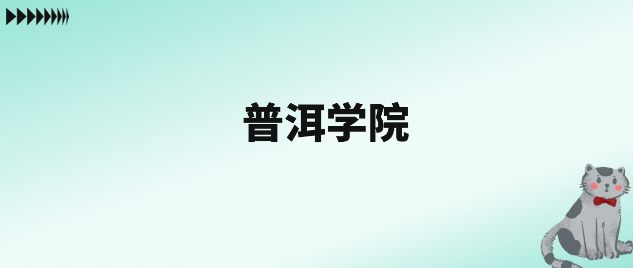 云南师范大学录取分数线_云南师范大学录取分数线20_云南师范大学云南录取分数