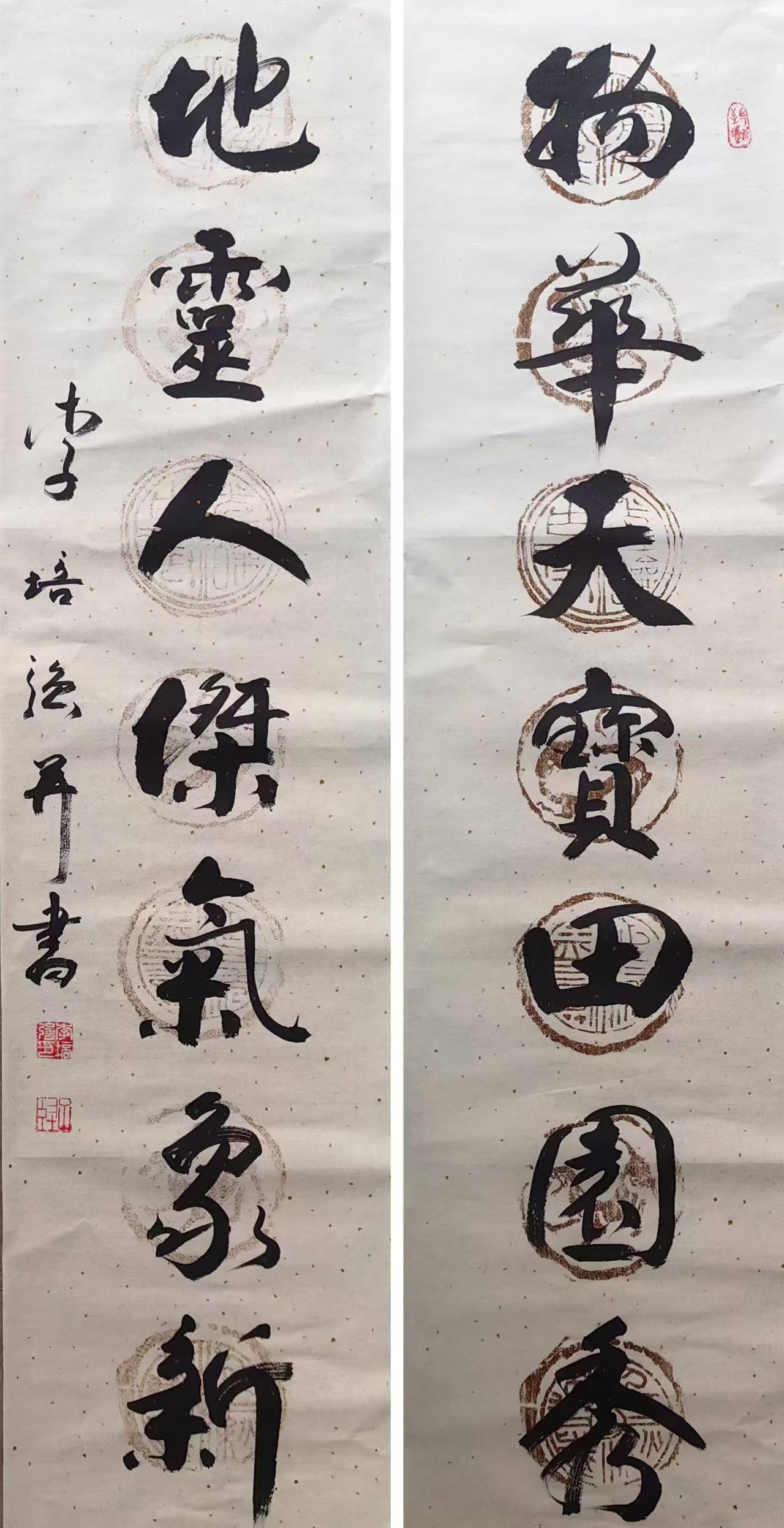 云南书法家李培强_昭通市_盆景_书画