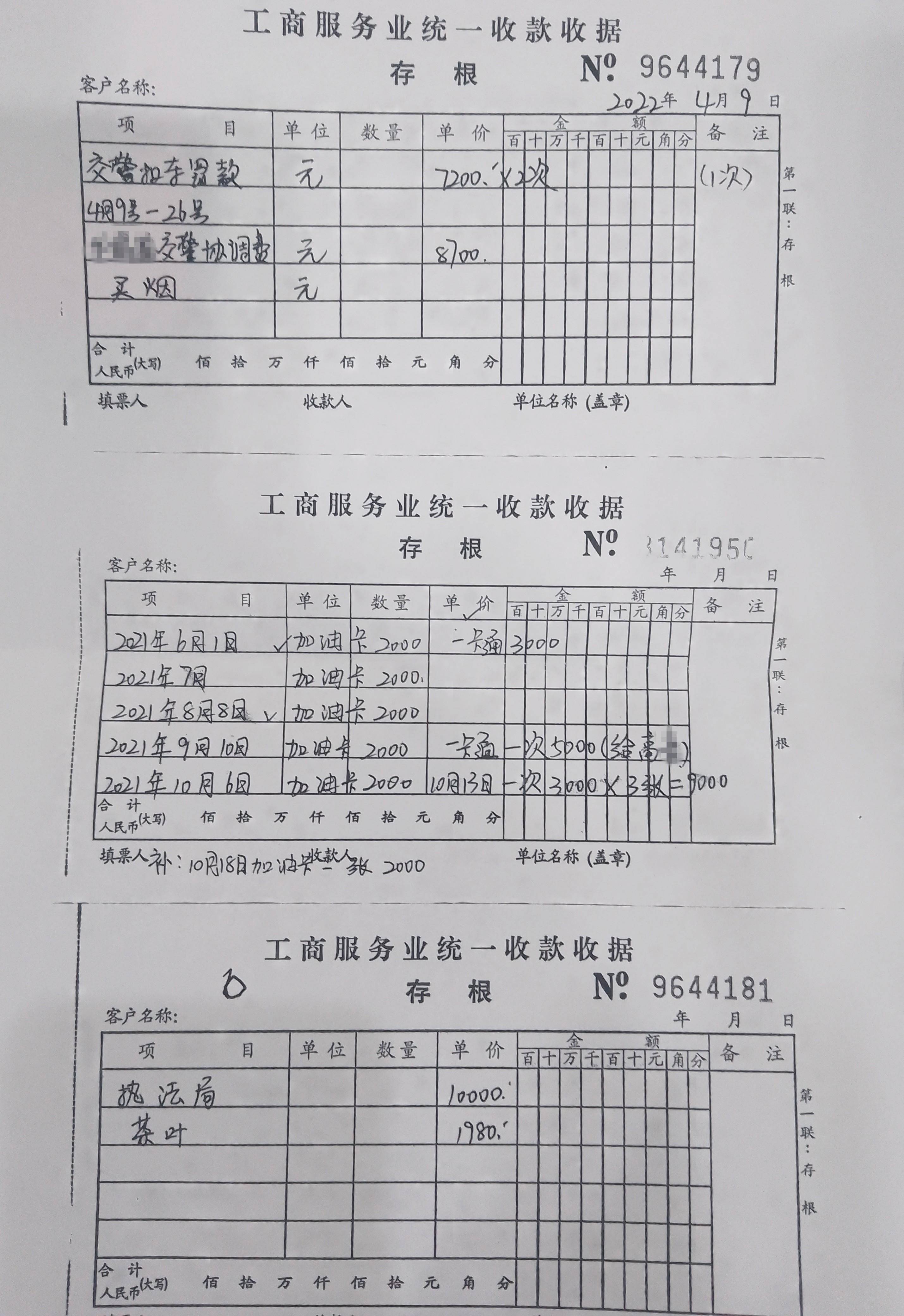 李先生的悲剧不是一个孤立的事件,而是反映了私企在与国企合作时的