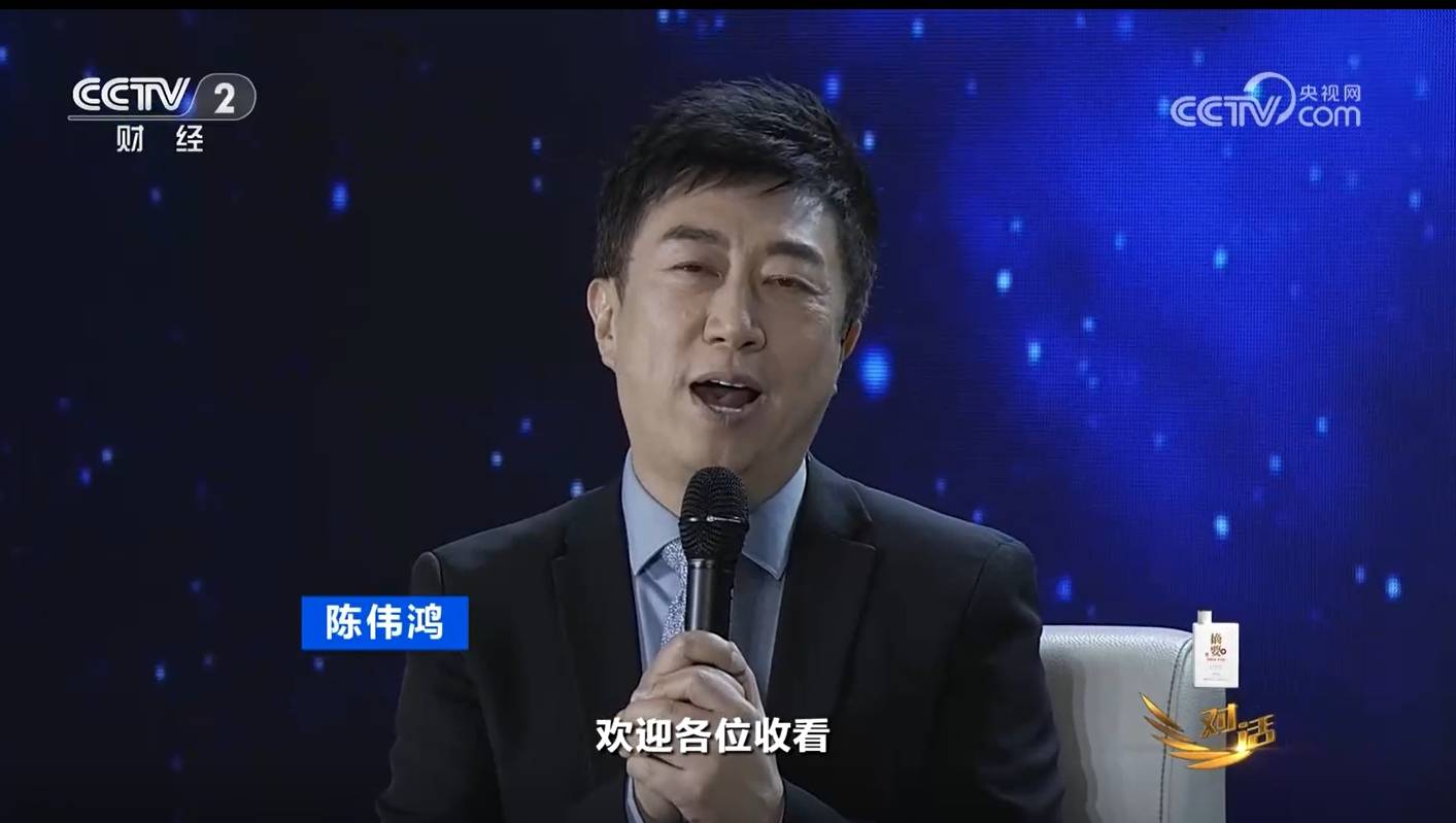 主持人孟湛的老婆照片图片