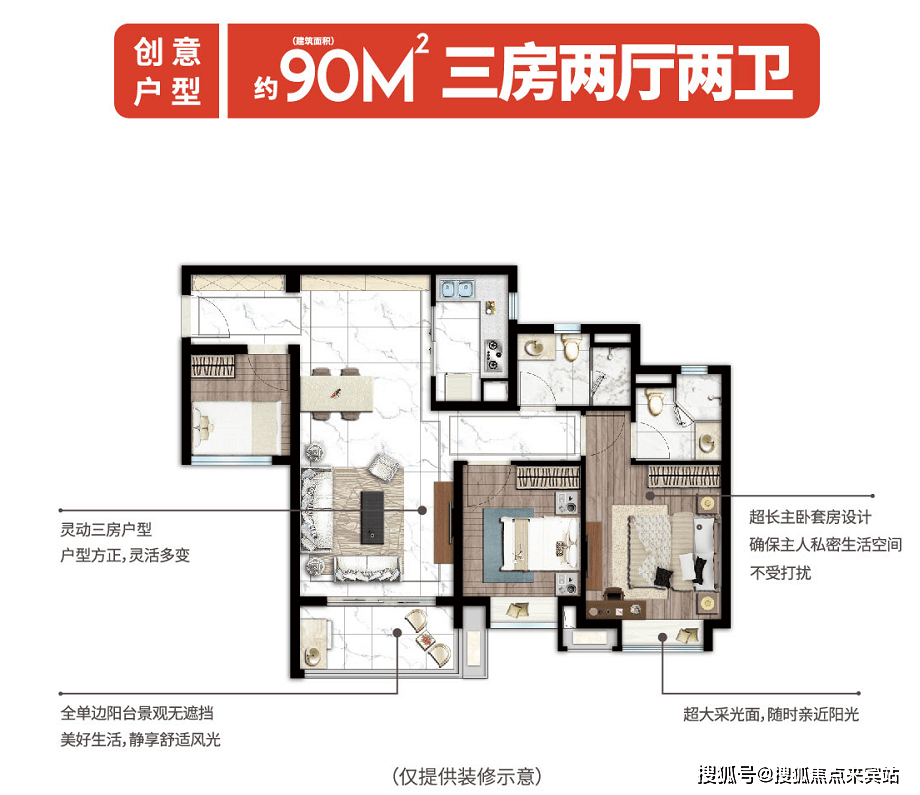 2024(保利时代)首页网站