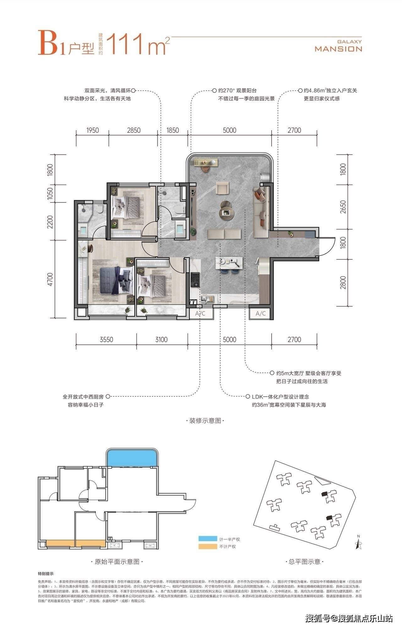 合川悦府星台户型图图片