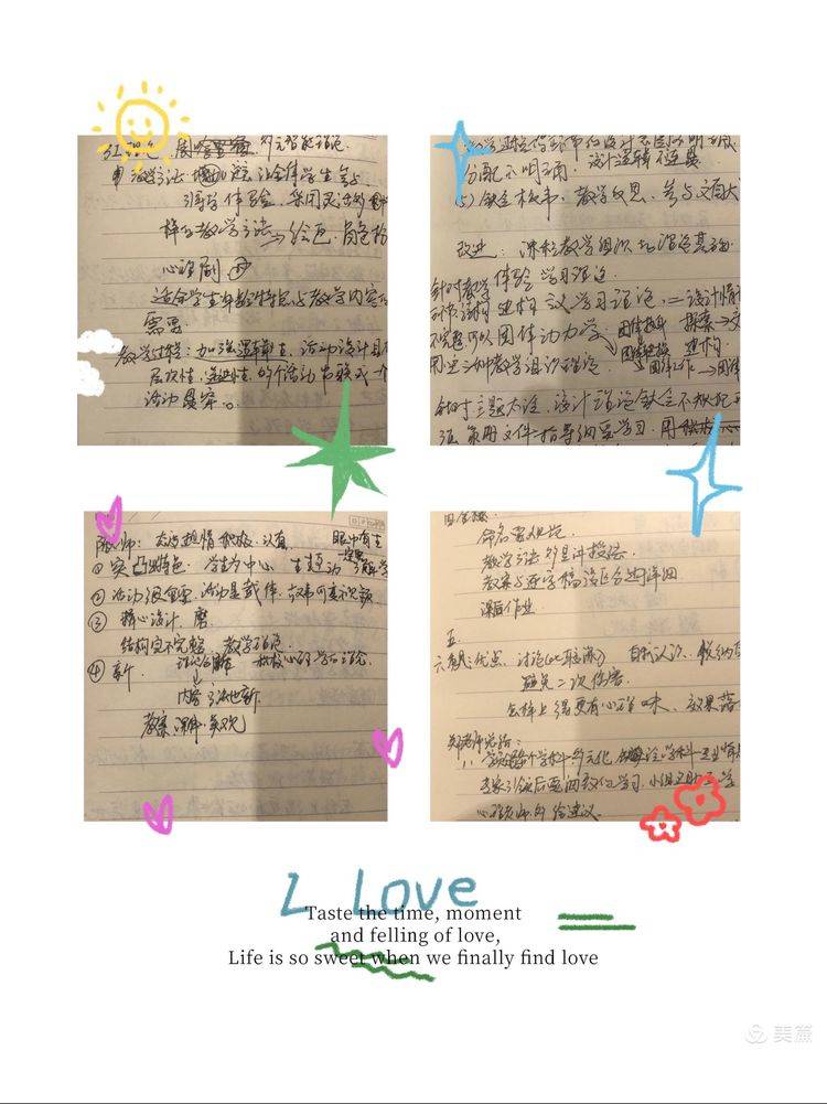 第二小组全体组员名单:邱丽娟,杨倩影,黄艳玲谭燕云,黄巧玲,潘少