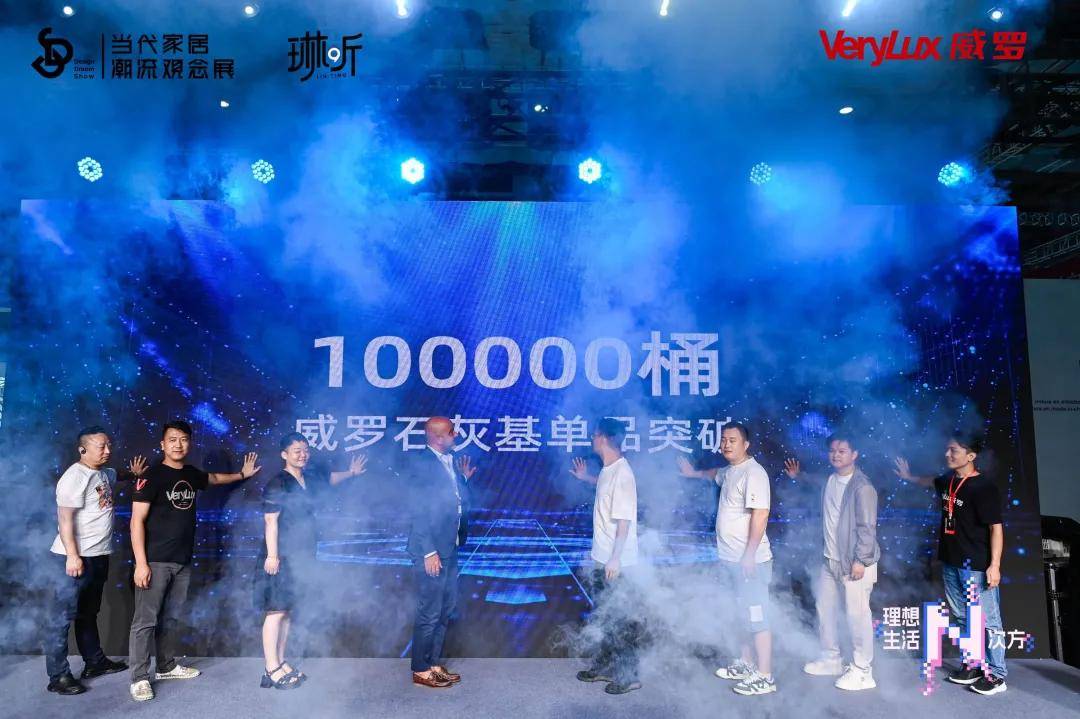 艺涂装丨爆品预警！100000桶威罗石灰基只是开始 