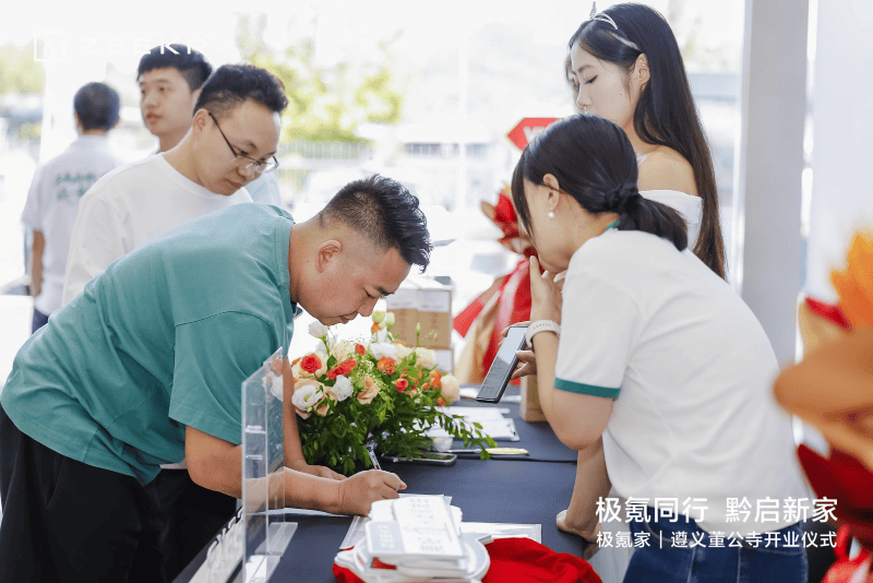 遵义首家极氪家正式开业,极氪汽车在贵州市场的布局再添坚实一翼!_用户_服务_品牌