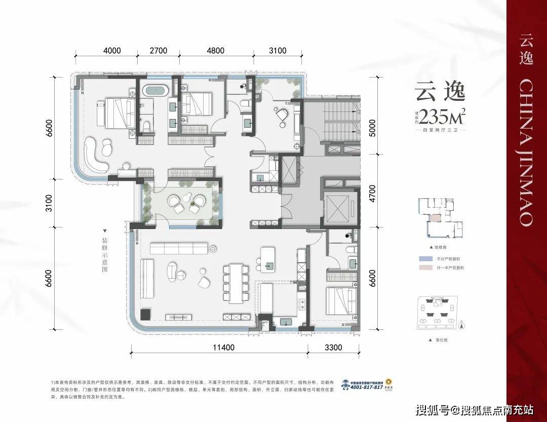 成都「金茂璞逸锦江」售房部电话-年底特价-楼盘信息-金茂璞逸锦江最新购房政策_林家坝_的项目_商业