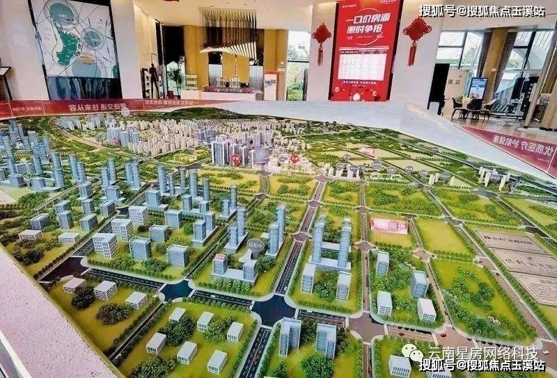 2024下半年昆明买房度假养老,哪个区域适合?