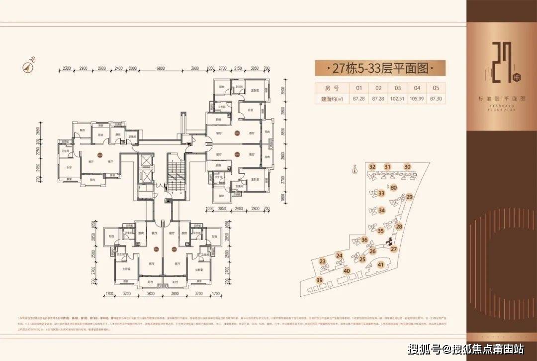 2024金地自在城(金地自在城)首页网站-金地自在城欢迎您-金地自在城楼盘详情_生活_天润_华发