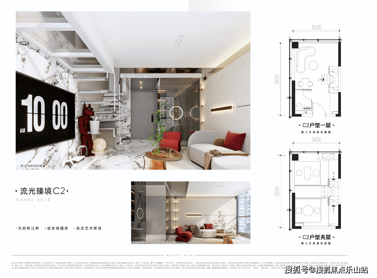 天府壹号院交房时间丨天府壹号院户型鉴赏丨天府壹号院开发商是谁?丨详细地址_项目_超大_产品