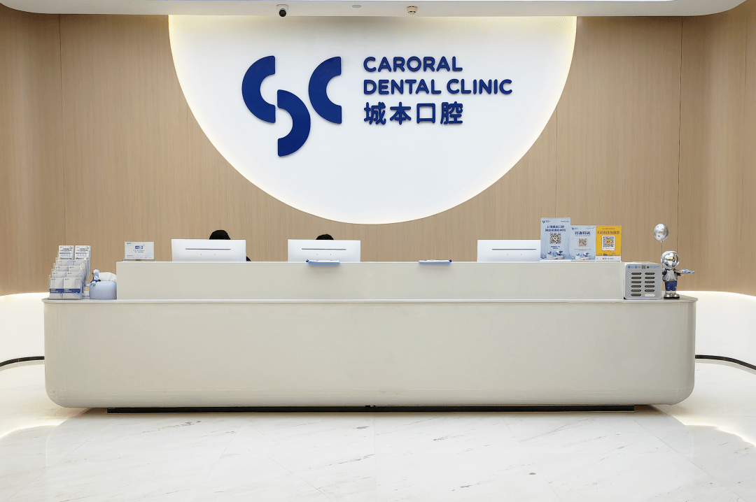 上海城本口腔陷争议：评分完全“作假”、实际事