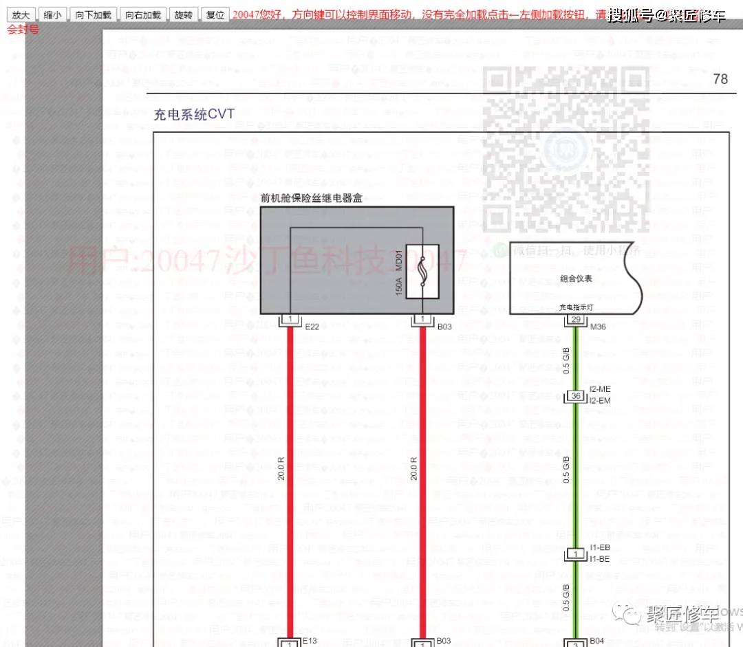 qx电路图2021江淮大众思皓曜维修手册2021江淮大众思皓曜电路图2021