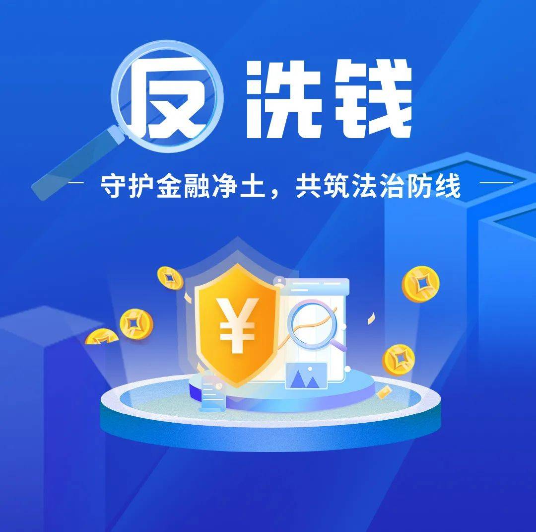 金融为民谱新篇 守护权益防风险