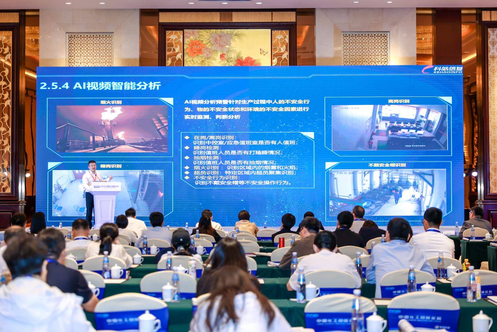 gis论坛=gis论坛大学生能去吗