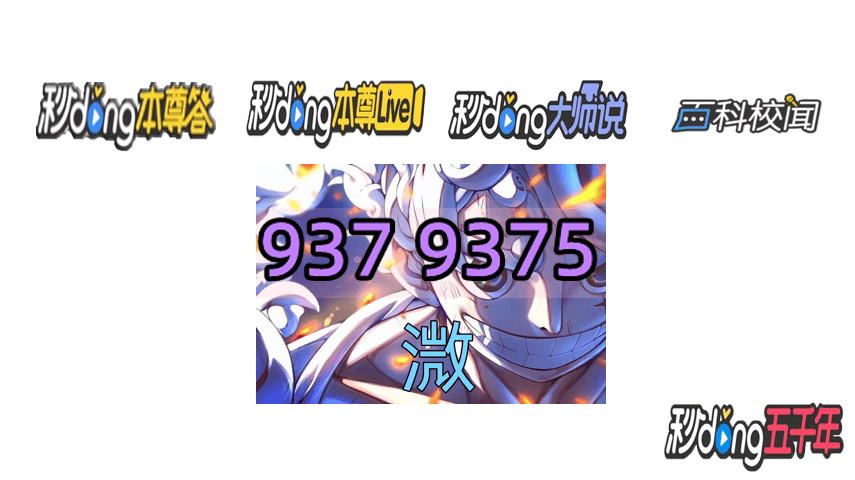 极速赛车计划公式#3秒了解