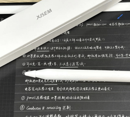 开学季好物合集！带你揭秘2024最全数码好物清单！学生党必看！