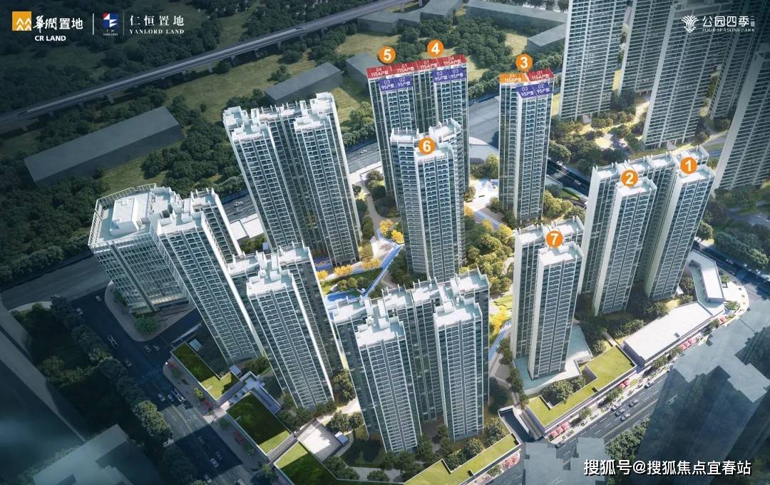 2024华润仁恒公园四季(公园四季)首页网站-公园四季欢迎您-公园四季
