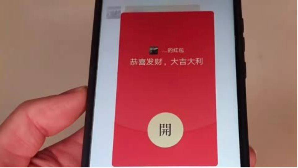 支付宝ar红包对方看到画面吗_支付宝红包ar怎么领_支付宝ar全景红包