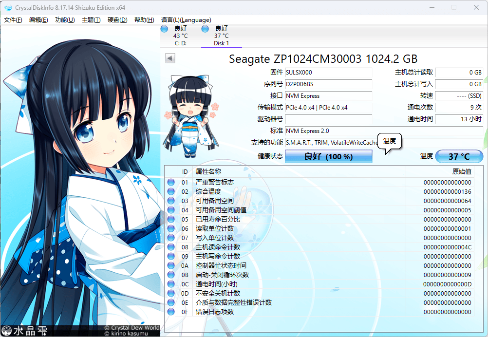 技嘉硬件赋能开学季，为学子们的未来插上科技的翅膀！