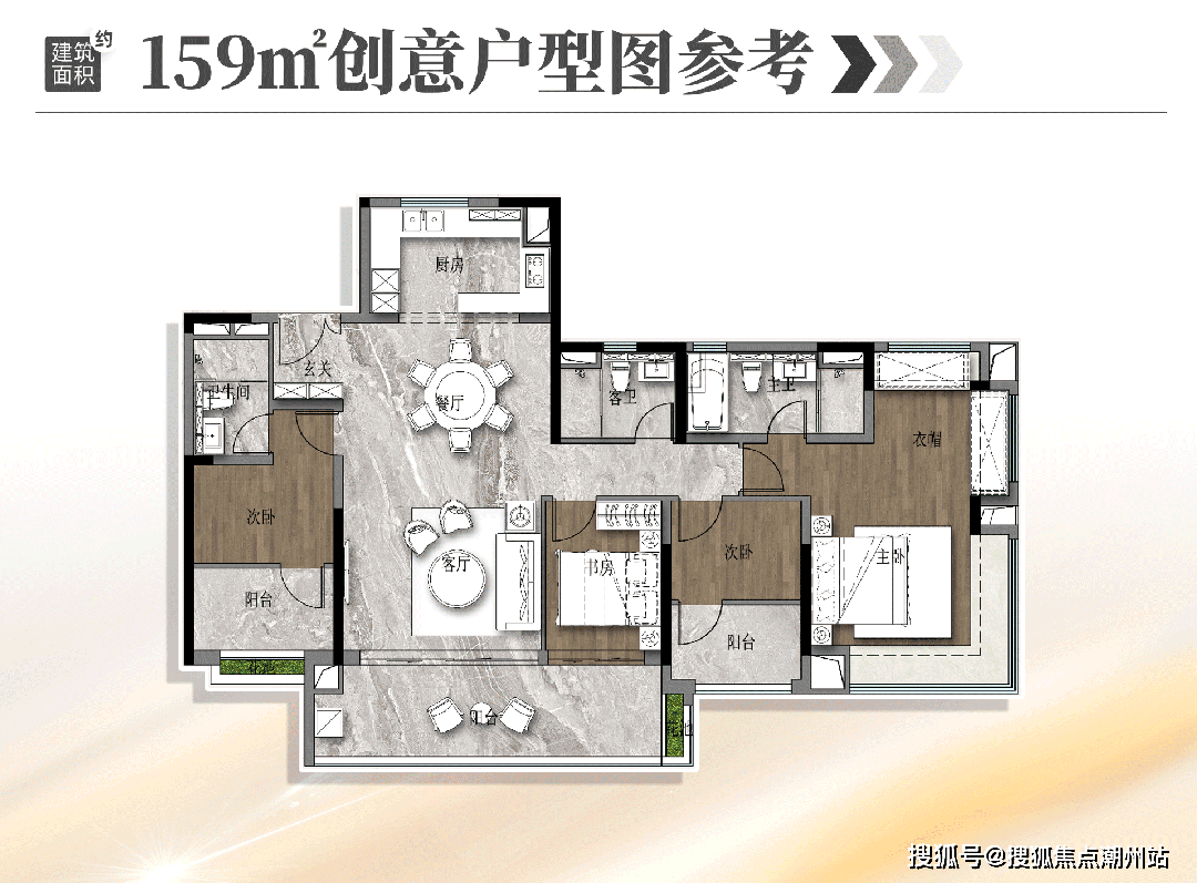保利招商华发中央公馆(欢迎您)首页网站|中央公馆楼盘详情_地址_户型