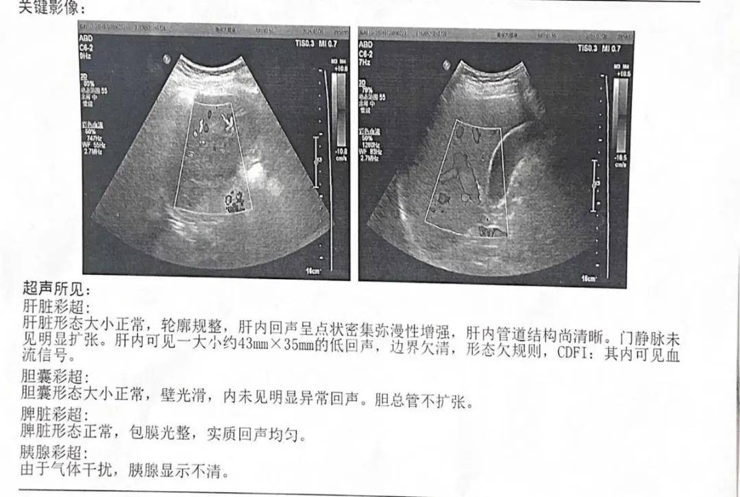 精湛医技