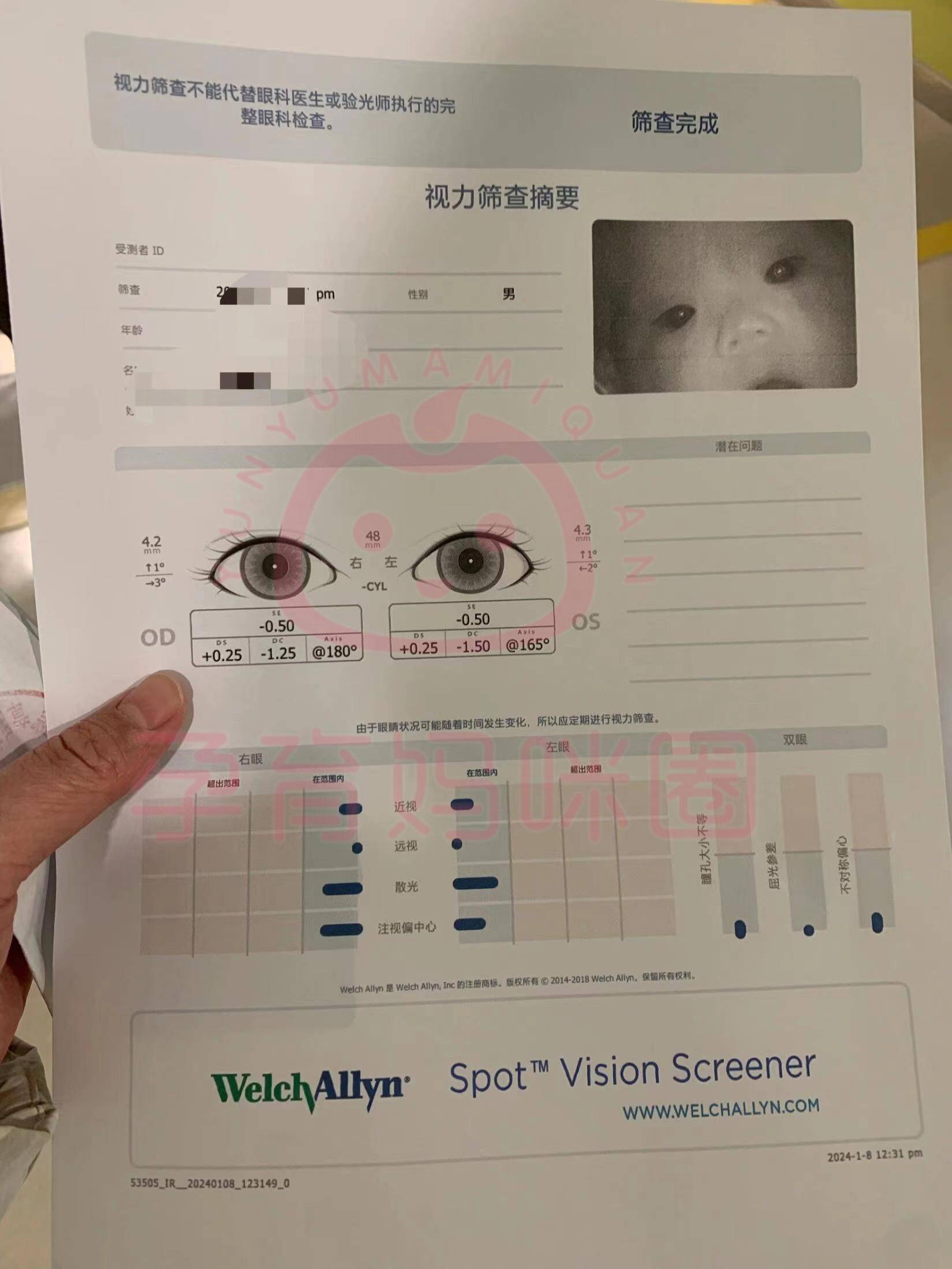 网上怎么预约挂号做b超(网上预约b超还需要挂门诊号吗)