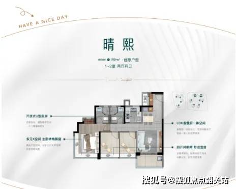 卓越晴翠府(售楼处)首页网站|卓越晴翠府销售中心欢迎您|交通 备案价_户型图_生活_项目_居民