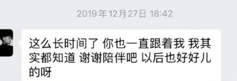 德云社秦霄贤出轨睡粉,吃软饭,富二代人设塌,遭前女友怒曝出轨