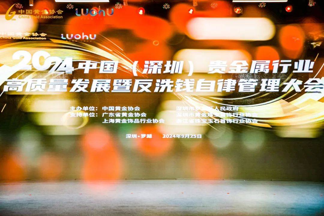中国贵金属行业协会官网(中国贵金属行业协会官网首页)
